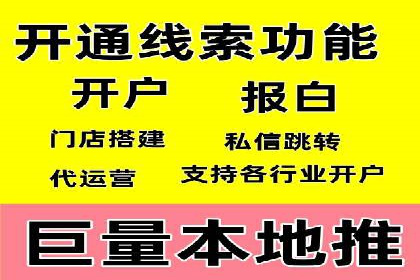 深度解析：百度包年竞价在各行业的成功应用
